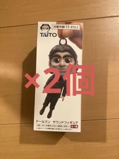 デス・ストランディング2 ドールマン サウンドフィギュアの入手方法