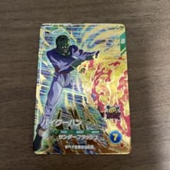 ドラゴンボールスーパーダイバーズ パイクーハン SDV6-073 GDR - メルカリ