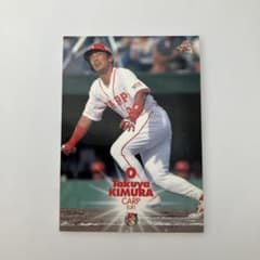 木村拓也◾️2000年 広島東洋カープ ◾️トレカ◾️ベースボール