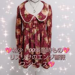 リズリサ☆00年当時もの♕♕超希少エンジ薔薇ワンピース♕平成レトロ