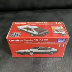 トミカ プレミアム TOYOTA セリカXX発売記念仕様 ① - メルカリ