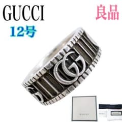 良品】グッチ⭐︎GG マーモント ダブルG リング シルバー925 12号 箱