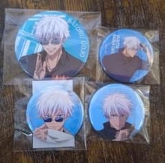 呪術廻戦 五条悟 缶バッジ 4個セット 呪術廻戦展 カフェなど - メルカリ