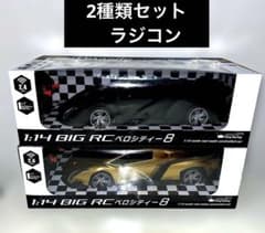 2種類セットBIGラジコンカー Verocity series 8 - メルカリ