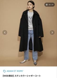 ADAM ET ROPE' ステンカラーシャギーコート F ブラック - メルカリ