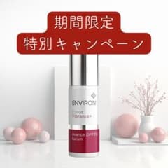 1本 エンビロン ENVIRON A-ブースト セラム インテンス 30ml - メルカリ