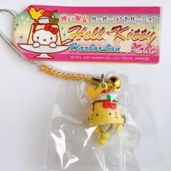 レア】ご当地キティ 神戸限定 ハーバーランドバージョン プリン