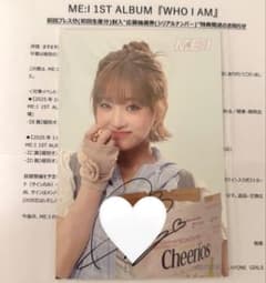 飯田栞月 直筆 サイン 入り ポストカード ME:I - メルカリ