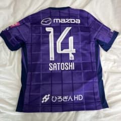 サンフレッチェ広島 田中聡 ユニフォーム - メルカリ