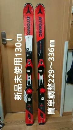 ATOMIC 新品未使用130㎝簡単調整229～336㎜アトミックJ2 スキー板