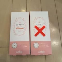 Junbie ピンクゼリー 説明書 3枚入り - メルカリ
