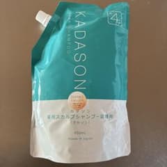KADASON でかそん スカルプシャンプー 詰め替え 4回分 - メルカリ