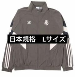 adidas 日本規格 Lサイズ レアル・マドリード トラックジャケット