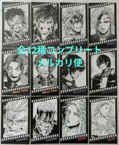 終末のワルキューレ 26巻 特典 フィルム風コレクタブルカード 全12種類