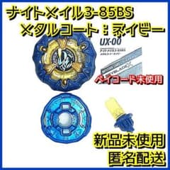 m78887968804_1.jpg?1754451331