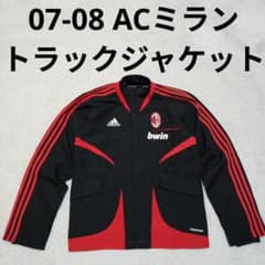 00s ACミラン アディダス サッカー トラックジャケット ジャンパー