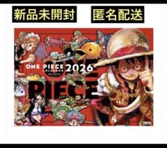新品】 ワンピース コミックカレンダー（大判）2026 - メルカリ