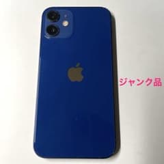 iPhone 12 mini ジャンク品 - メルカリ