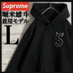 堀米雄斗着用モデル】シュプリーム ツノSロゴ 入手困難 Lサイズ