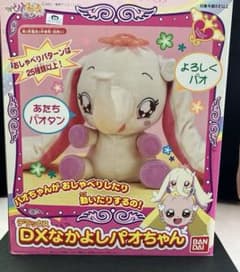 m79942868361_1.jpg?1726327672