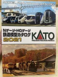 TOMIX 98303 JR 185系特急電車 10両 配管付きTN交換済 | Shop at