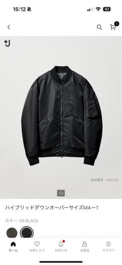 Aj1Pei 様”UNIQLO ハイブリッドダウンオーバーサイズMA-1 - メルカリ