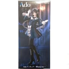 ラウンドワン限定 Ado フィギュア Winter ver. - メルカリ