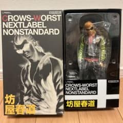 m71555320018_1.jpg?1737883062