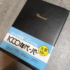 断捨離中 の出品した商品 - メルカリ