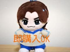 トラジャはぴぬい用の服☆ハンドメイド☆松田元太君ぬい - メルカリ