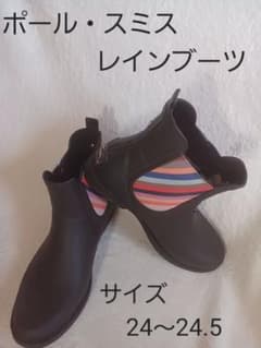 ポール・スミス レインブーツ 24〜24.5 長靴美品 - メルカリ