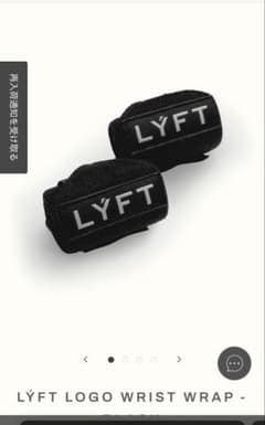 LYFT LOGO WRIST WRAP BLACK - メルカリ