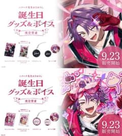 渡会雲雀 誕生日 グッズ 2022 & 2023 フルセット にじさんじ - メルカリ