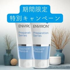 2本セット】エンビロン クレイテックマスク150ml - メルカリ