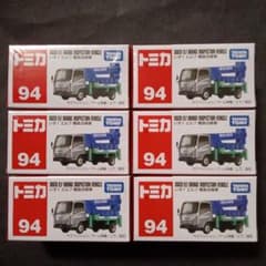 プチプチ梱包 絶版 トミカ 橋梁点検車 廃盤 赤箱 94 いすゞエルフ