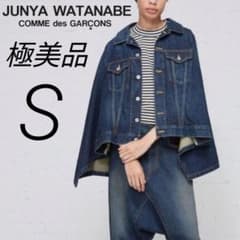 JUNYA WATANABE リメイク デニム ジャケット ポンチョ ケープ - メルカリ