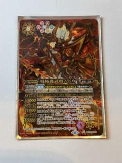 バトルスピリッツ 戦国轟武将ムドウ シークレット - メルカリ