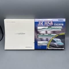 1/160 H5系 北海道新幹線 基本セット 3両セット TOMIX 92566 - メルカリ