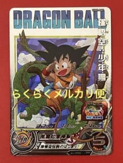 連携グループ全員の気力大幅回復☆UGM5 ASEC 孫悟空 少年期 ヒーローズ