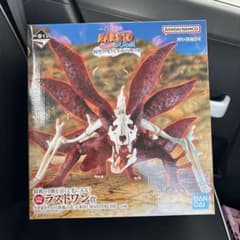 一番くじ NARUTO ナルトラストワン賞 うずまきナルト(妖狐の衣 六本目