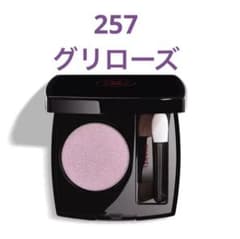 CHANEL オンブル エサンシエル 257グリローズ - メルカリ