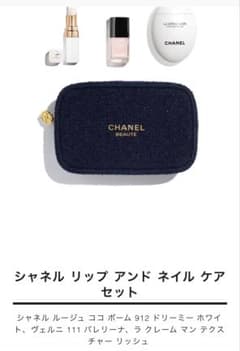 chanel クリスマスコフレ 2025 リップアンドネイルケアセット新品未
