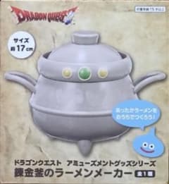 ドラゴンクエスト ドラクエ AM 錬金釜のラーメンメーカー - メルカリ