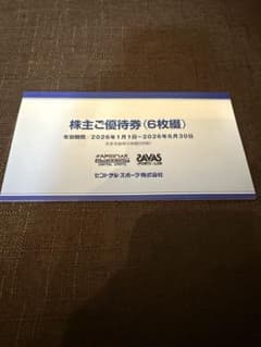 セントラルスポーツ 株主優待 優待券 6枚セット - メルカリ