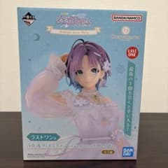 m86847297725_1.jpg?1766468984