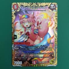 キャンベロ レッゾstar 金トレジャー ４枚 キャンベロ レッゾstar 金トレ - メルカリ