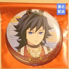 鬼滅 冨岡義勇 缶バッジ 箔押し 干支 2026 午年 ufotable - メルカリ