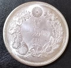 貿易銀 丸銀右打 明治十年 銀貨 - メルカリ