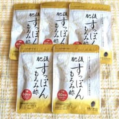 未開封品】ゆめや 肥後すっぽんもろみ酢 （5袋・9000円・送料込み