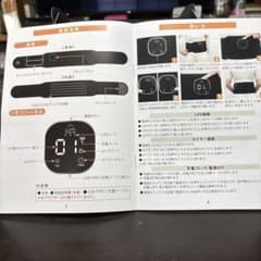 ルミケアLCー01 LEDベルト(遠赤外線) - メルカリ